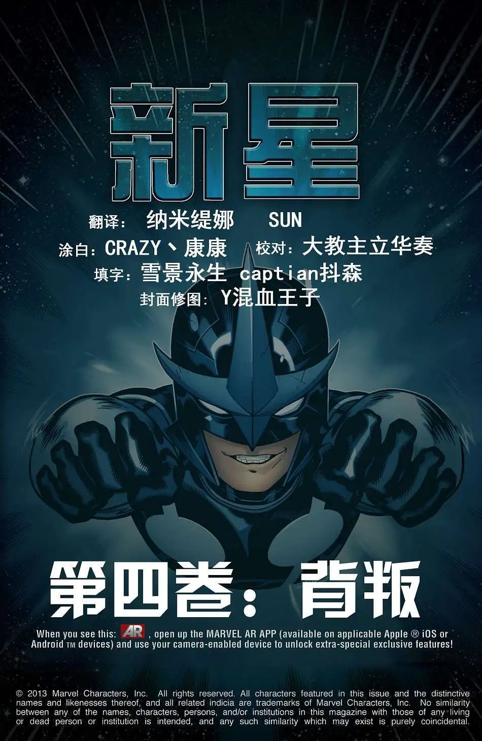 第04卷