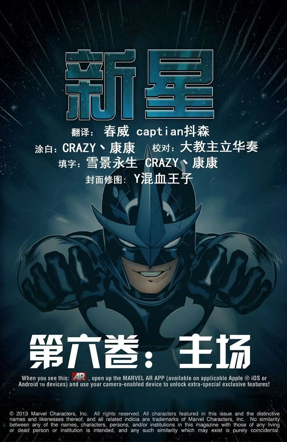 第06卷