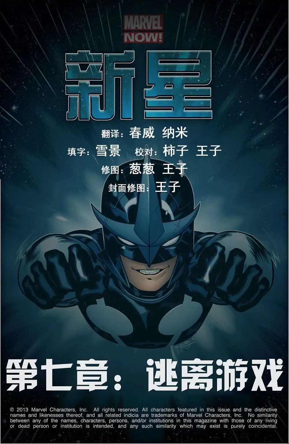 第07卷