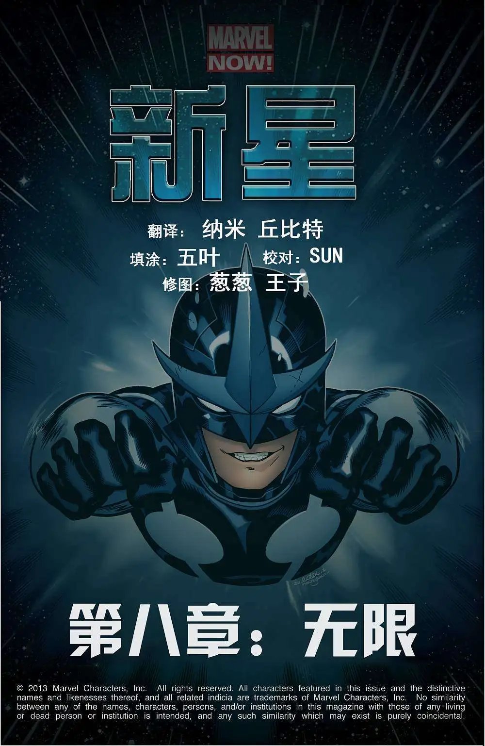 第08卷