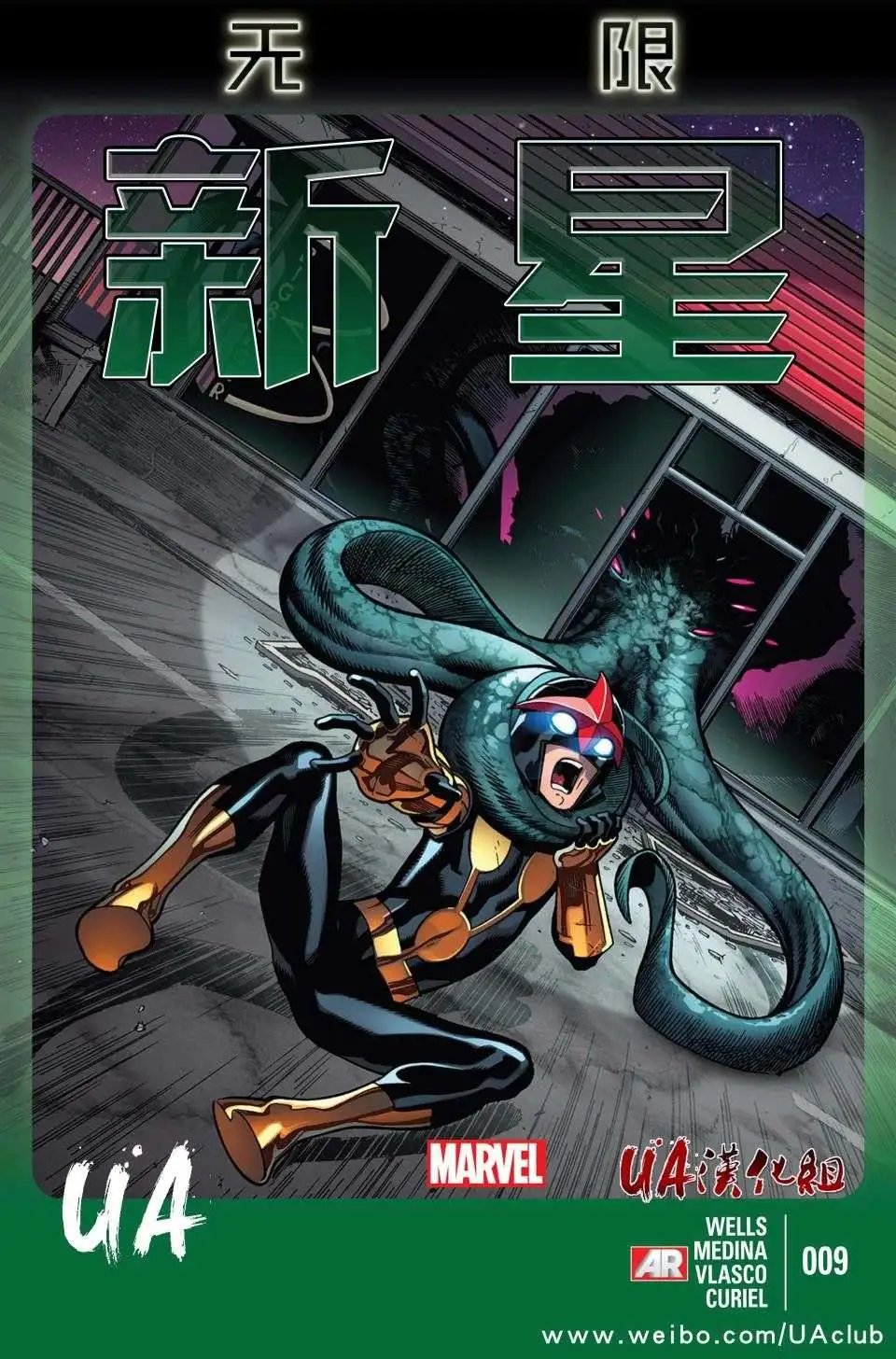 第09卷