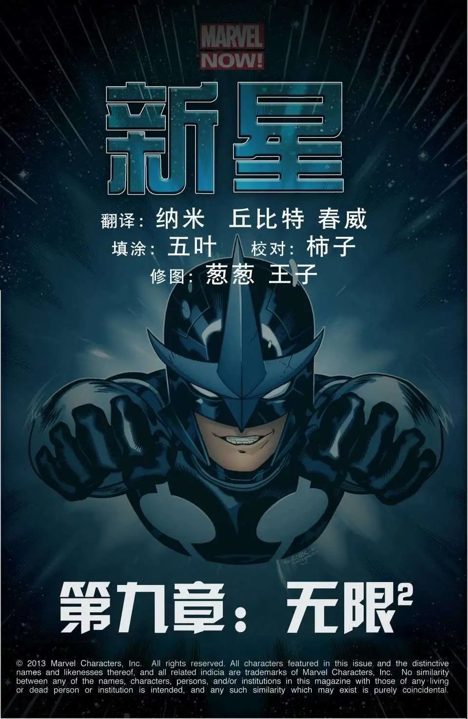 第09卷