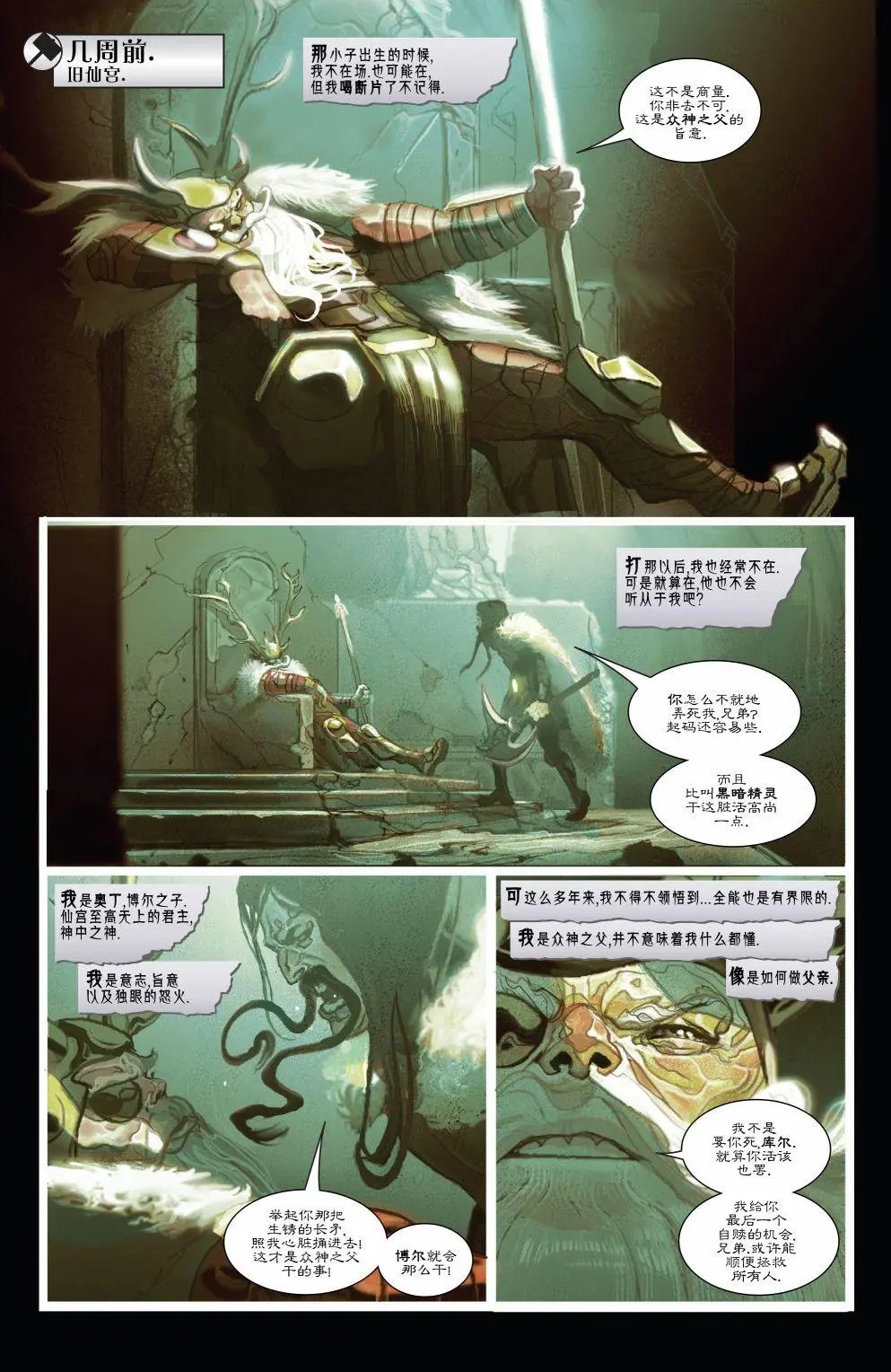 第10卷