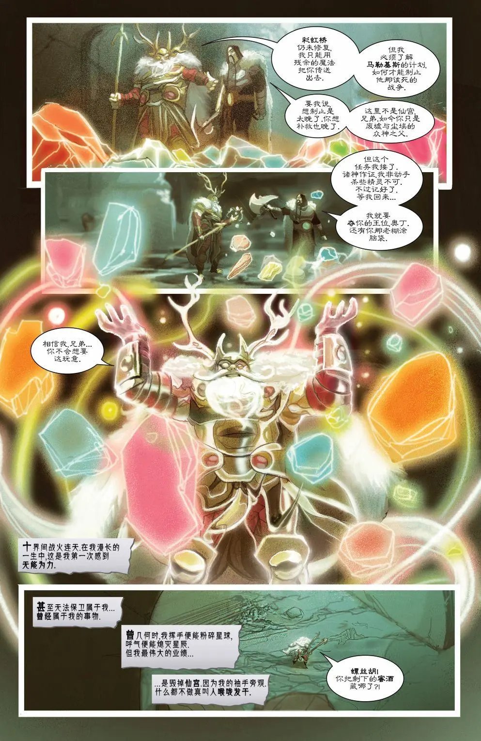 第10卷
