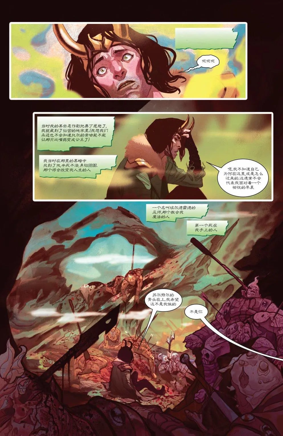 第12卷
