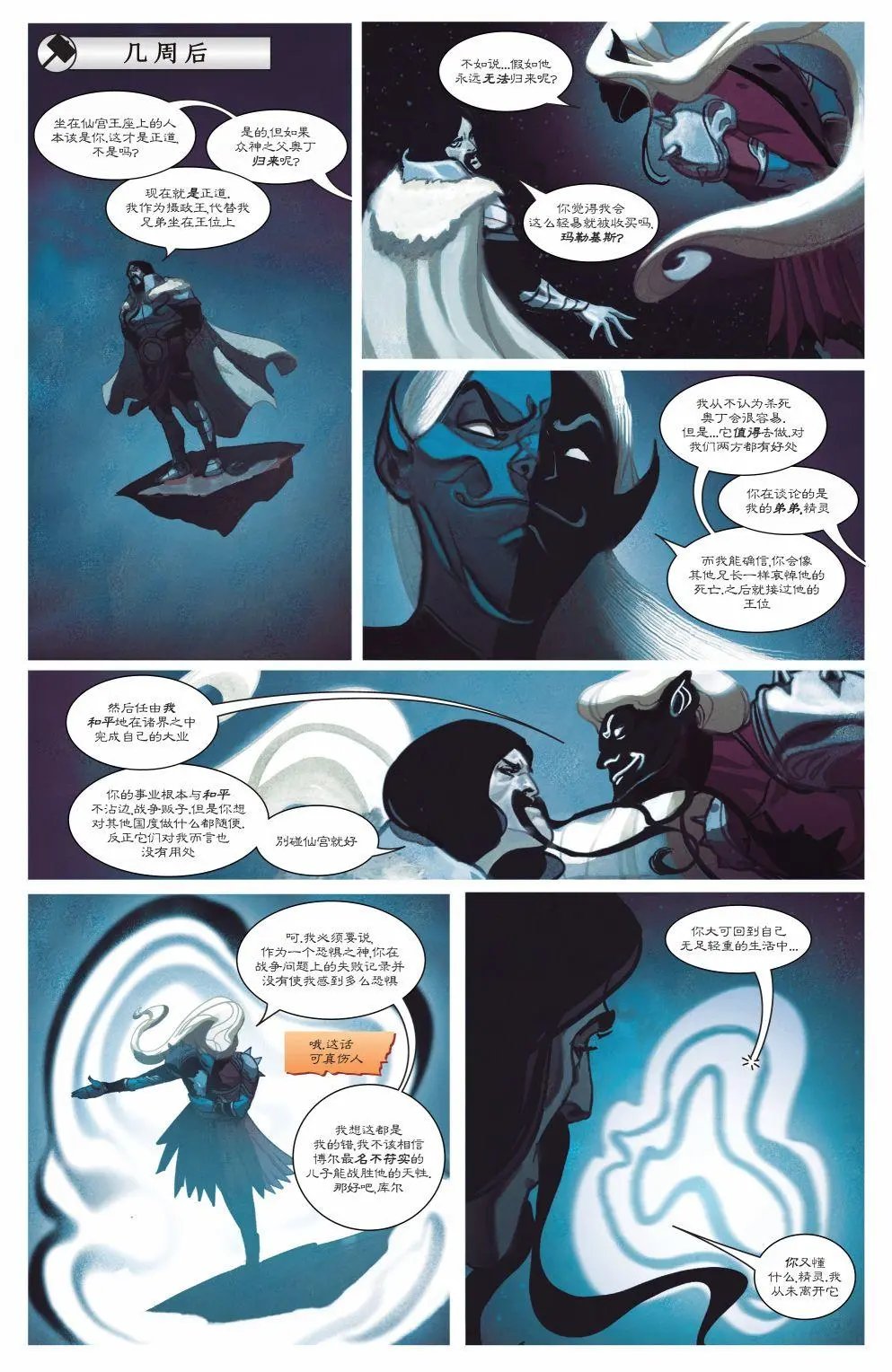 第13卷