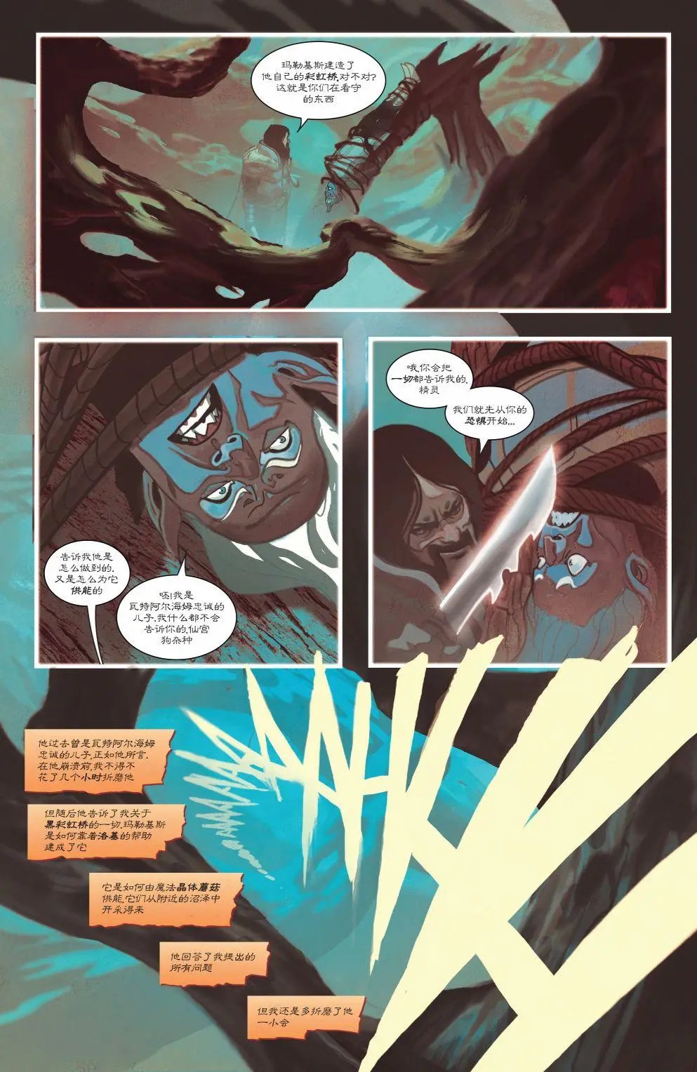 第13卷