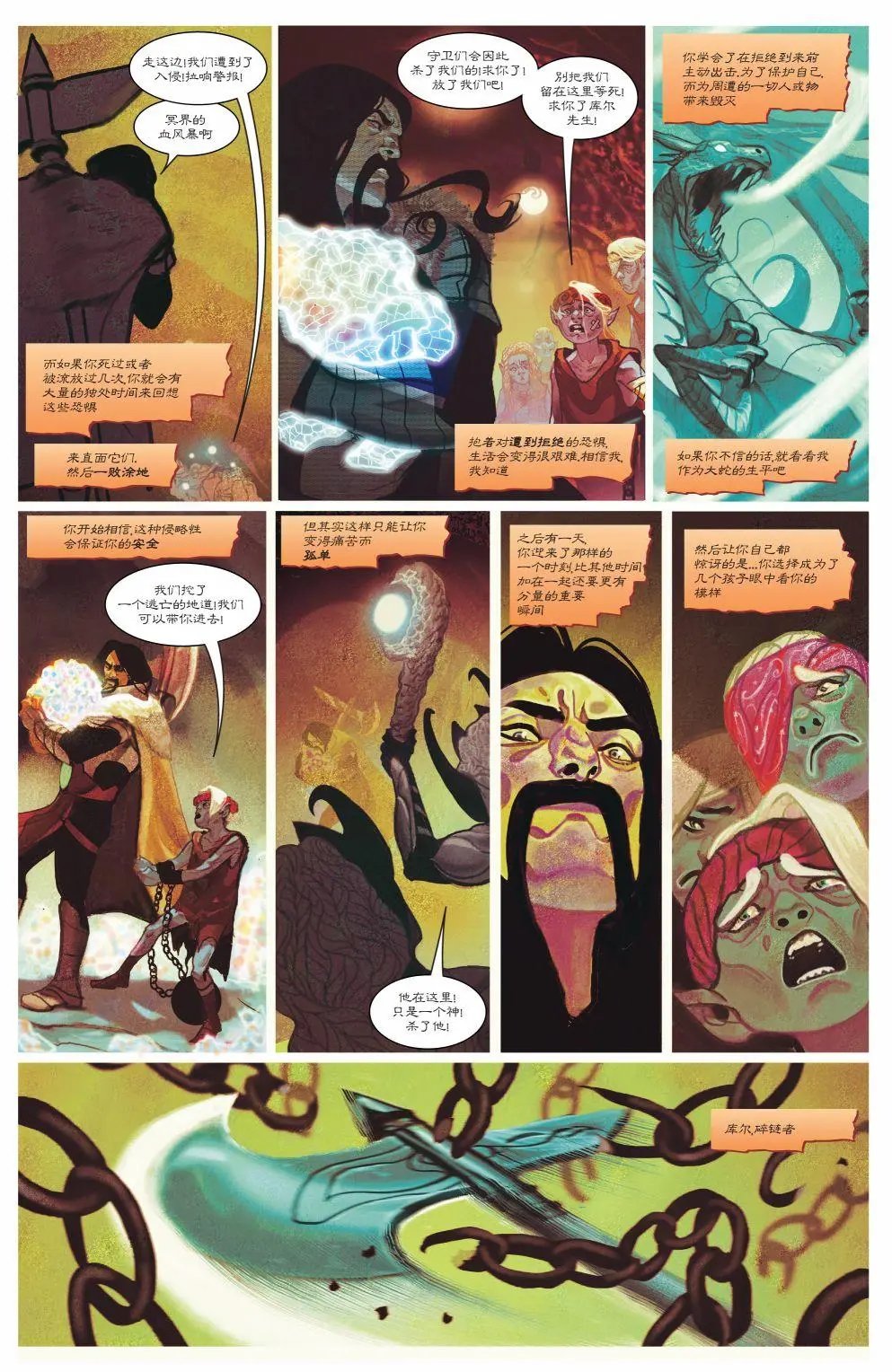 第13卷