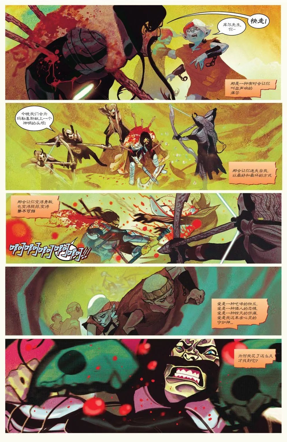 第13卷
