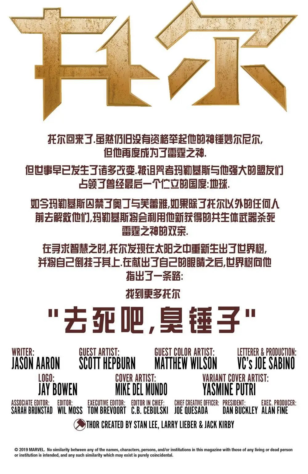 第14卷