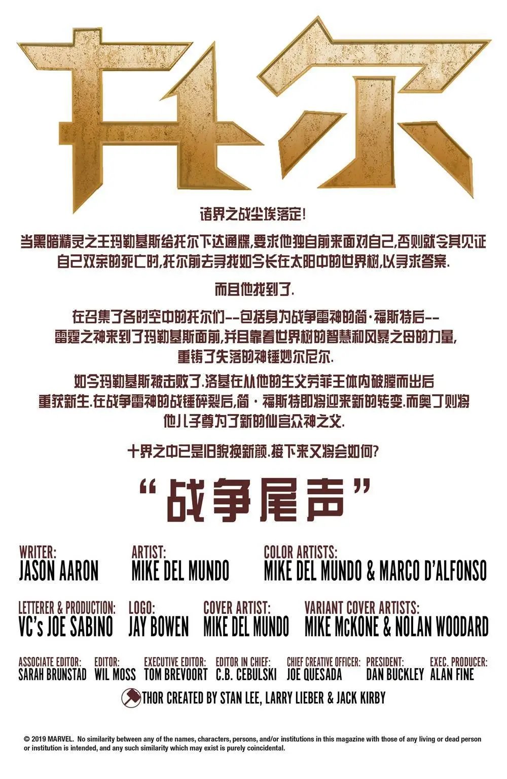 第15卷