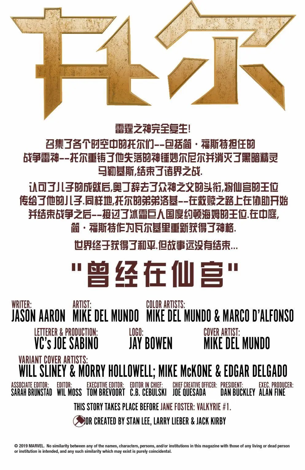 第16卷