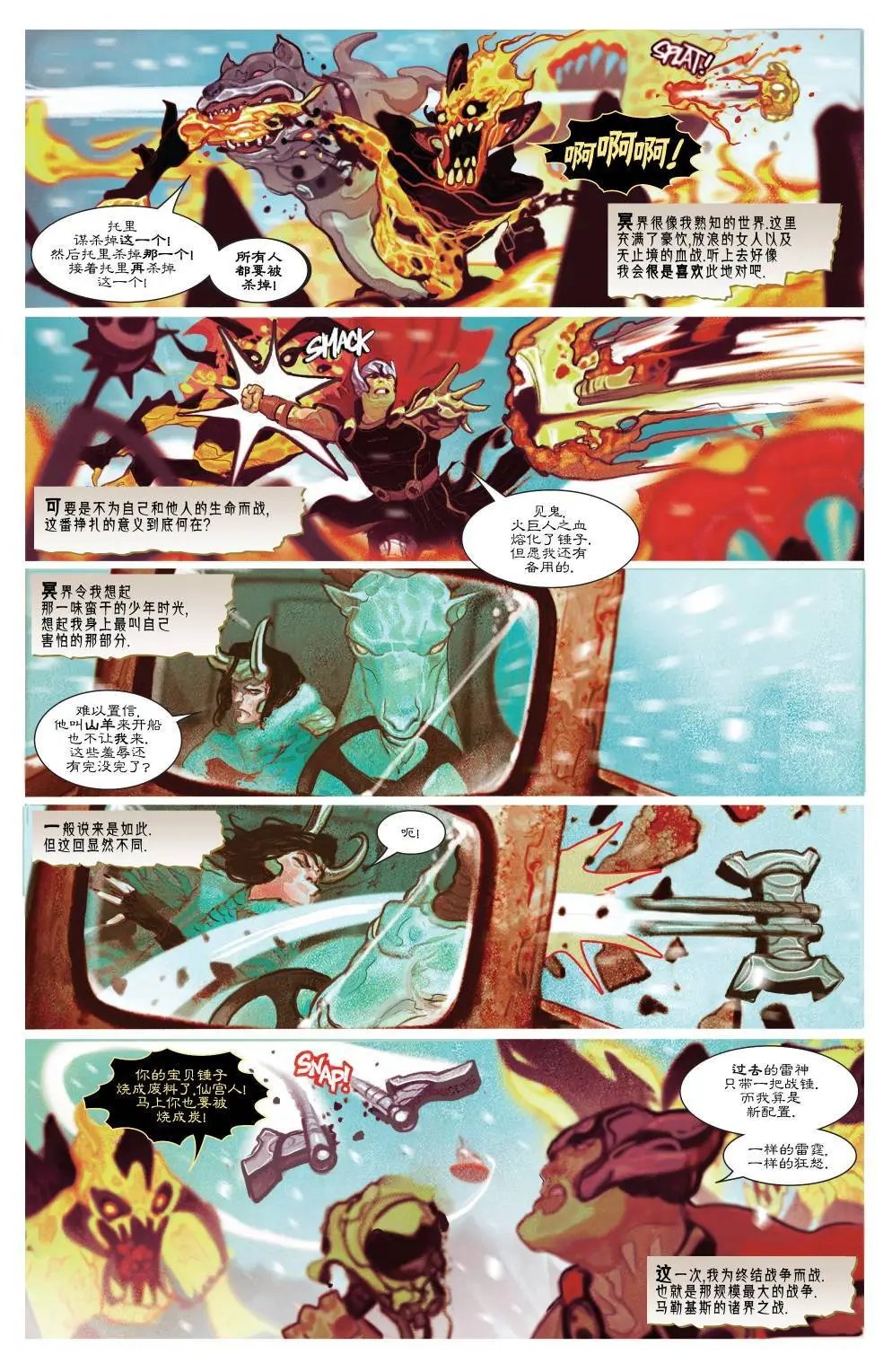 第02卷