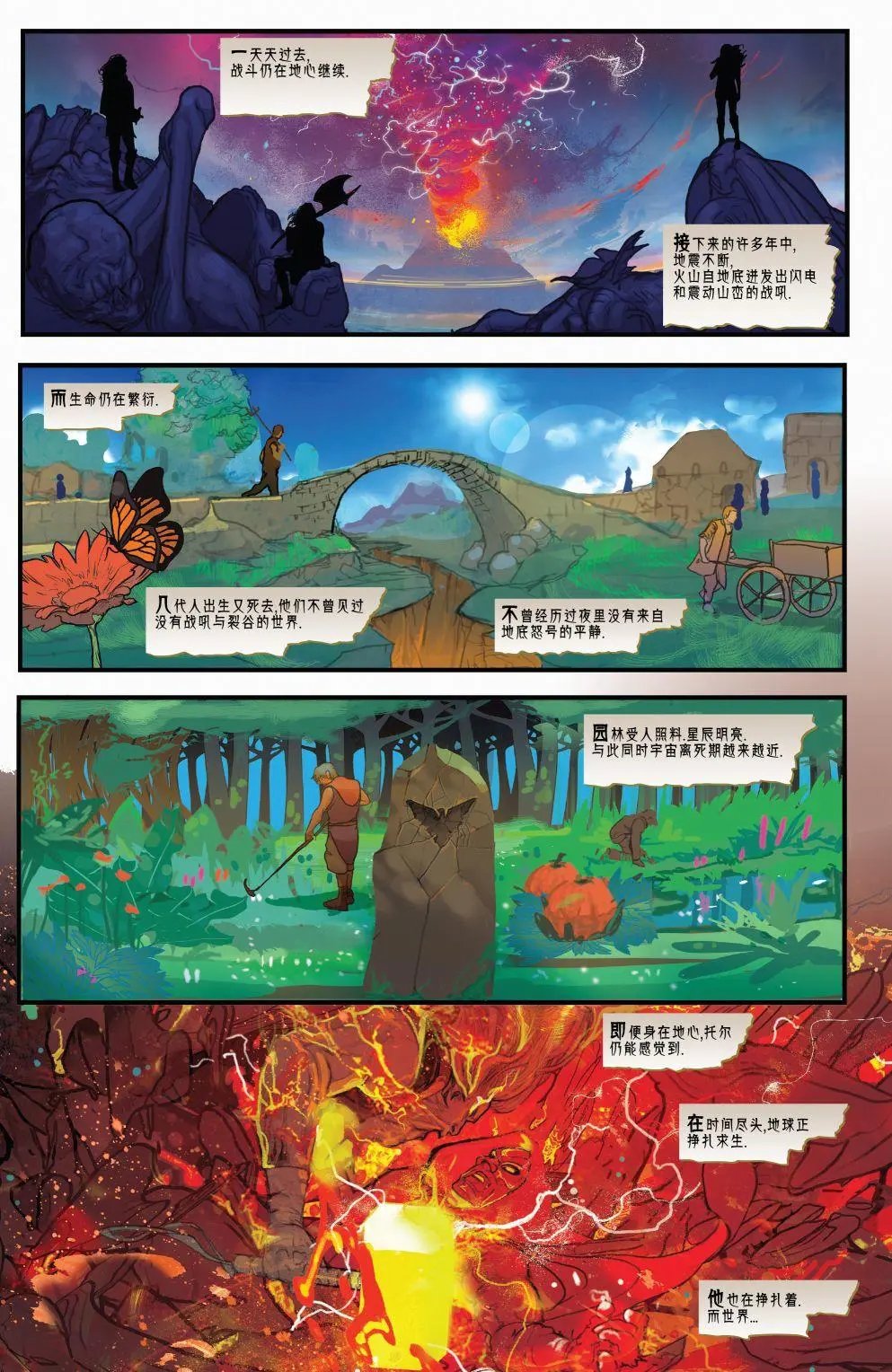 第06卷