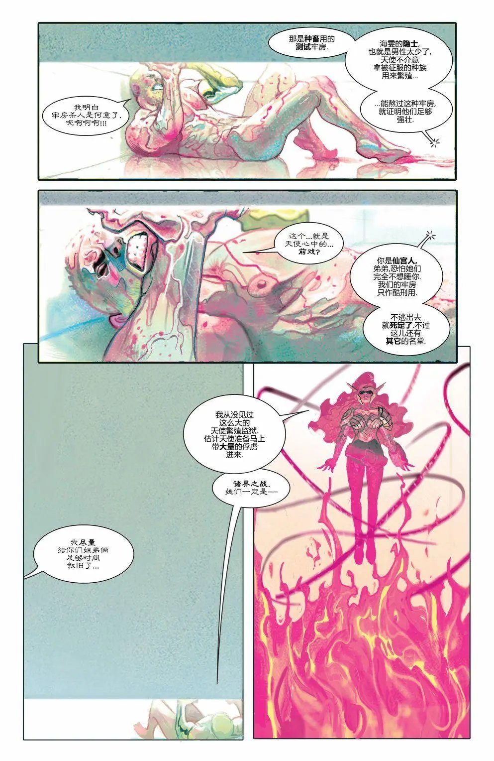 第08卷