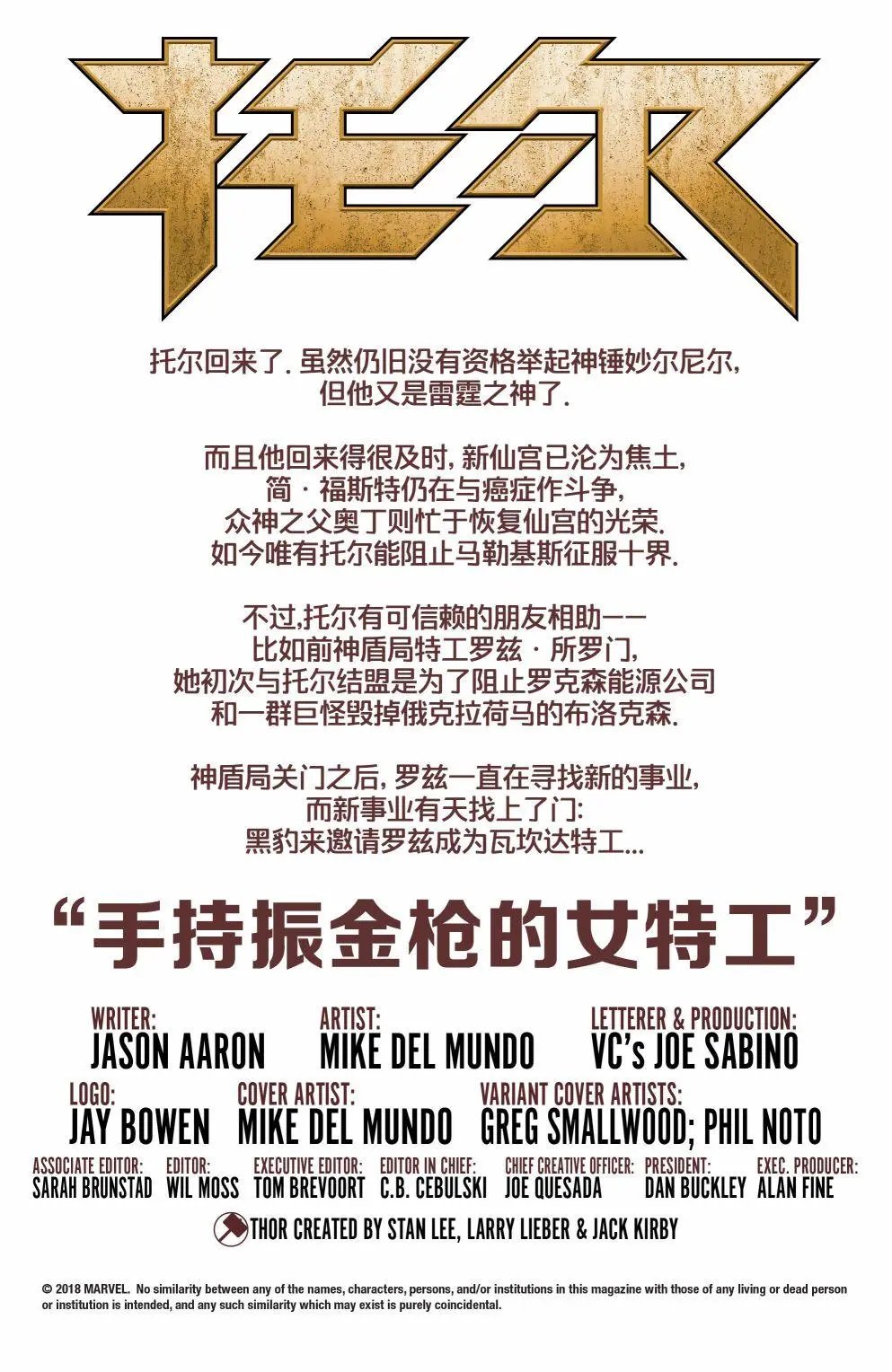 第09卷