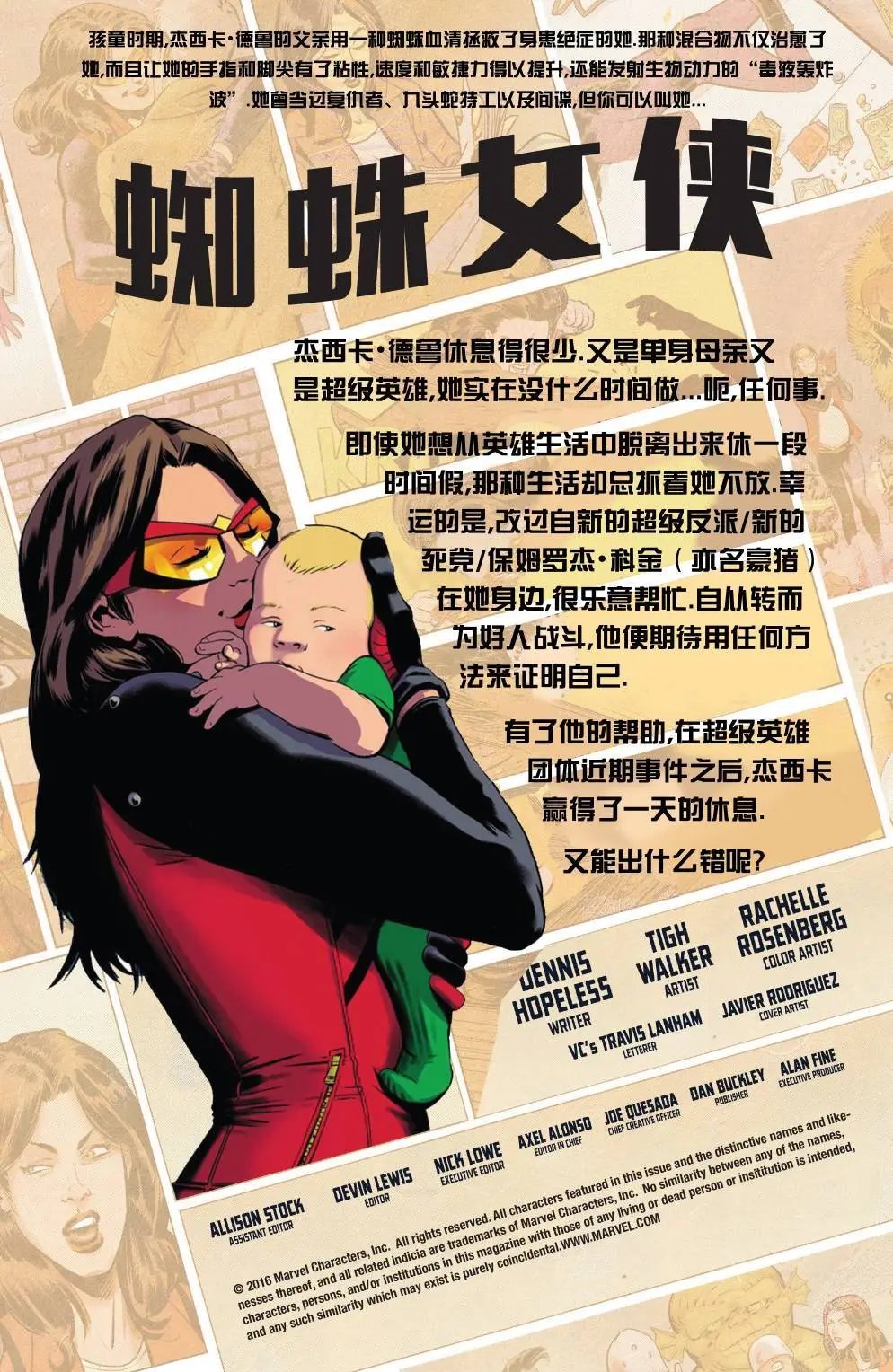 第12卷