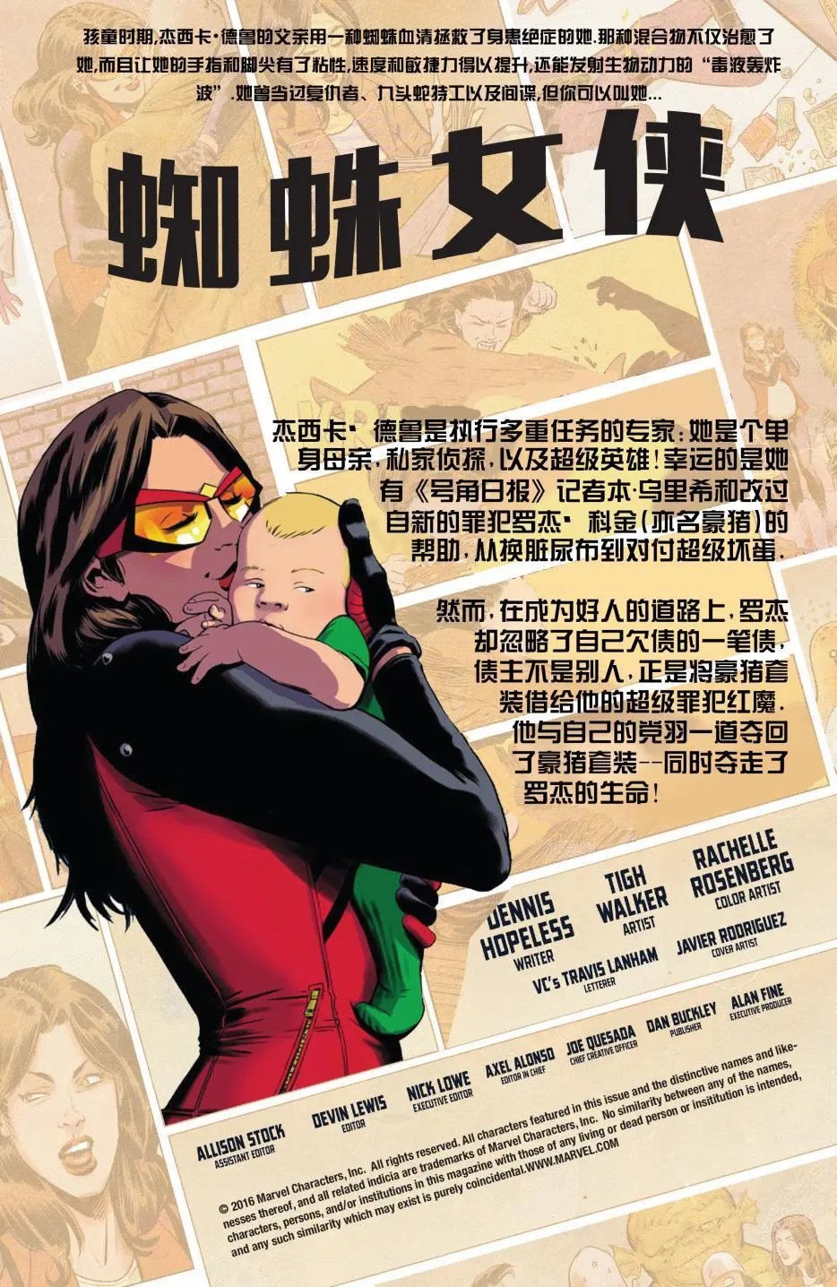 第14卷