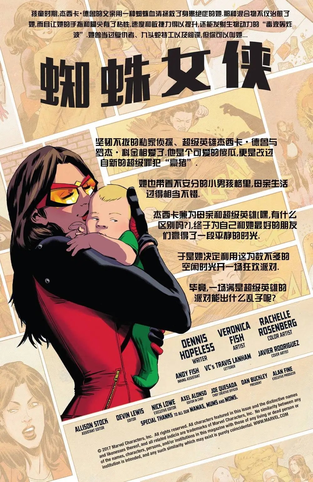 第17卷