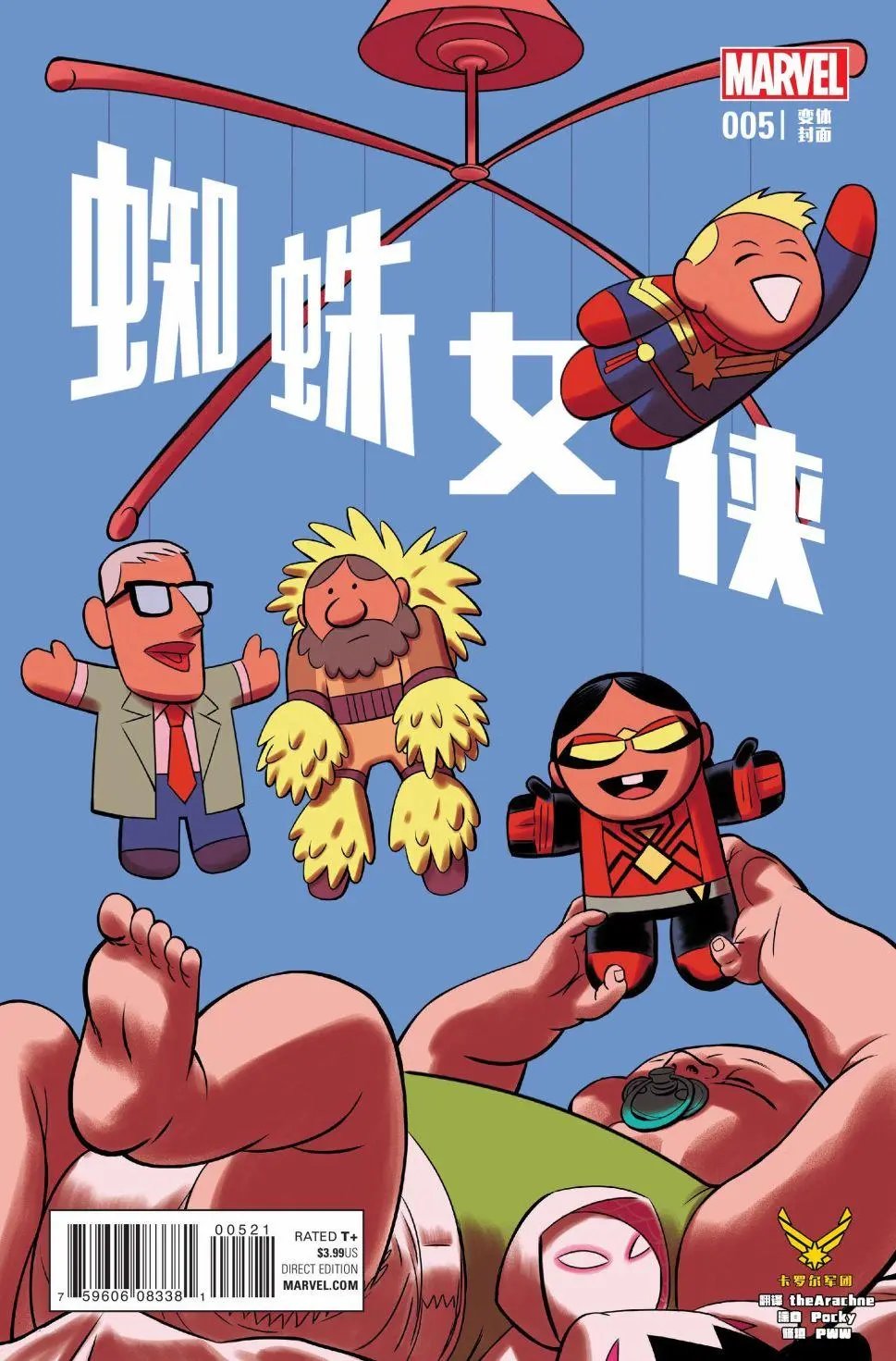 第05卷