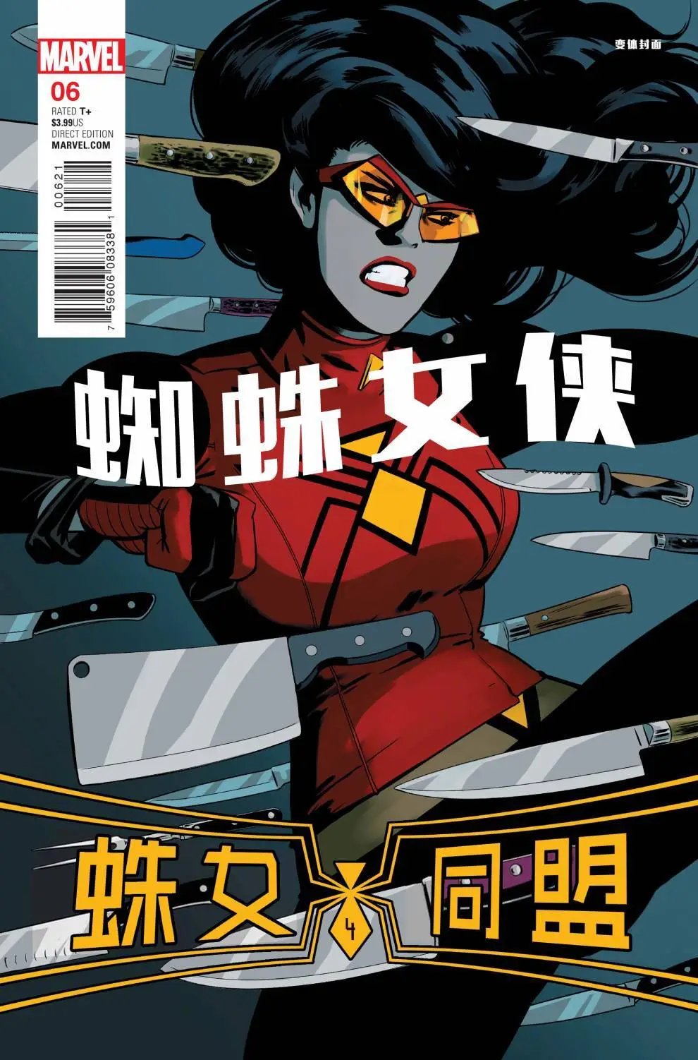 第06卷