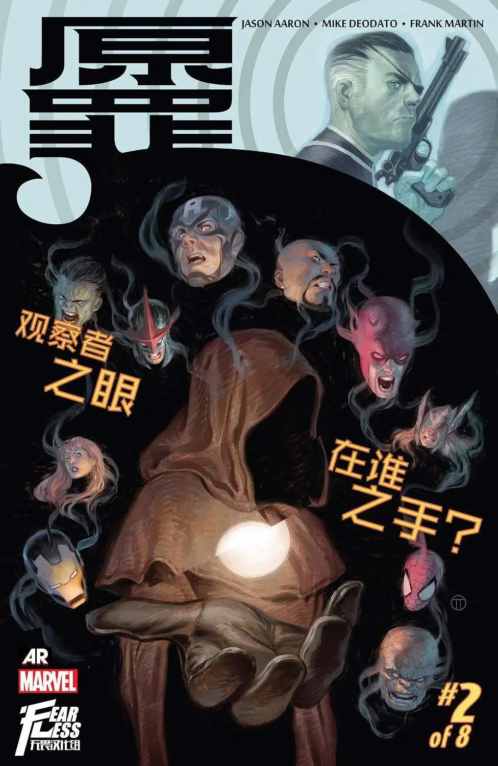 第02卷