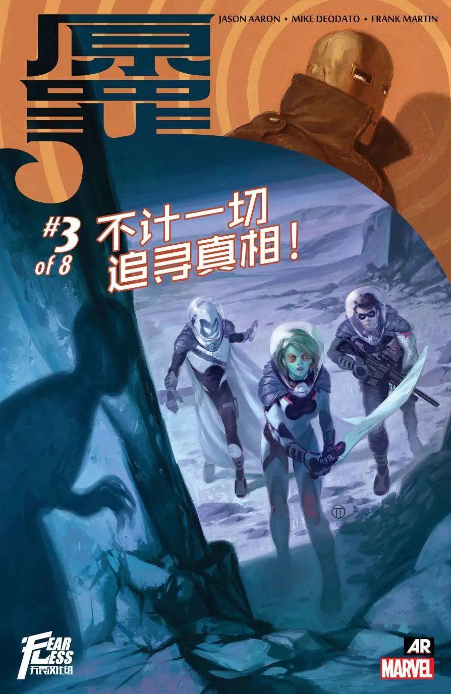 第03卷