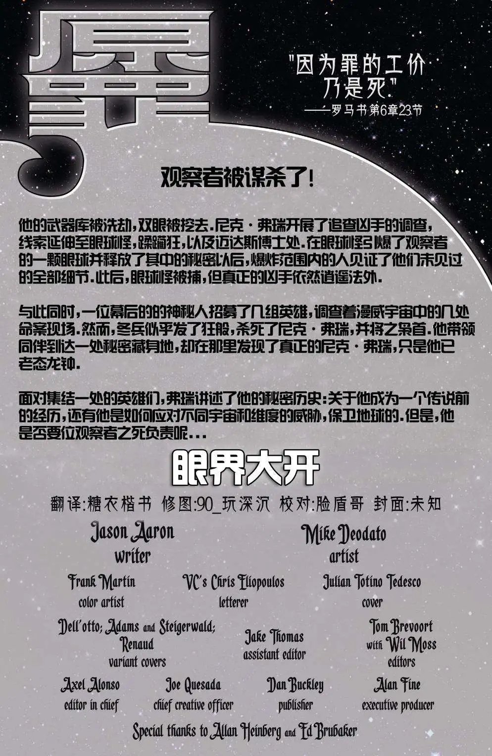 第06卷