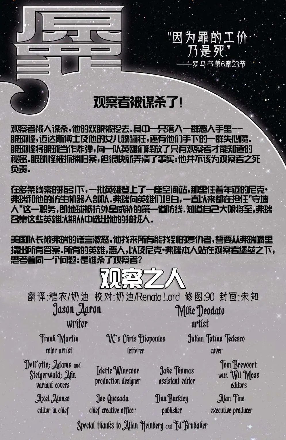 第08卷