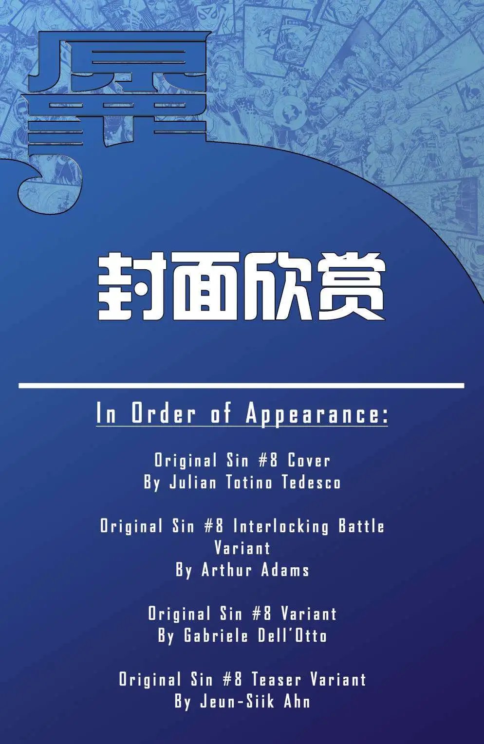 第08卷