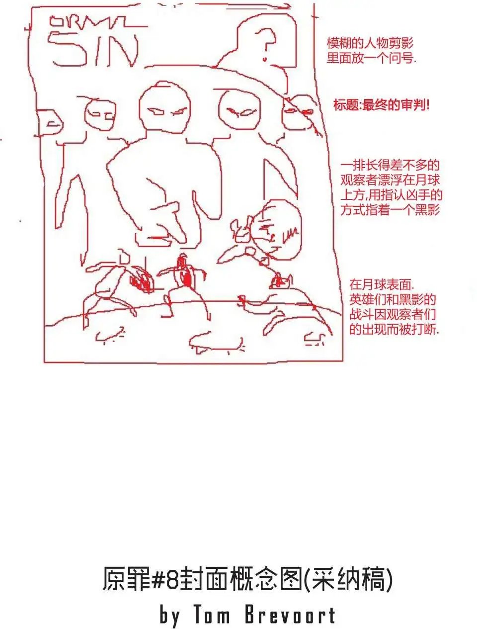 第08卷
