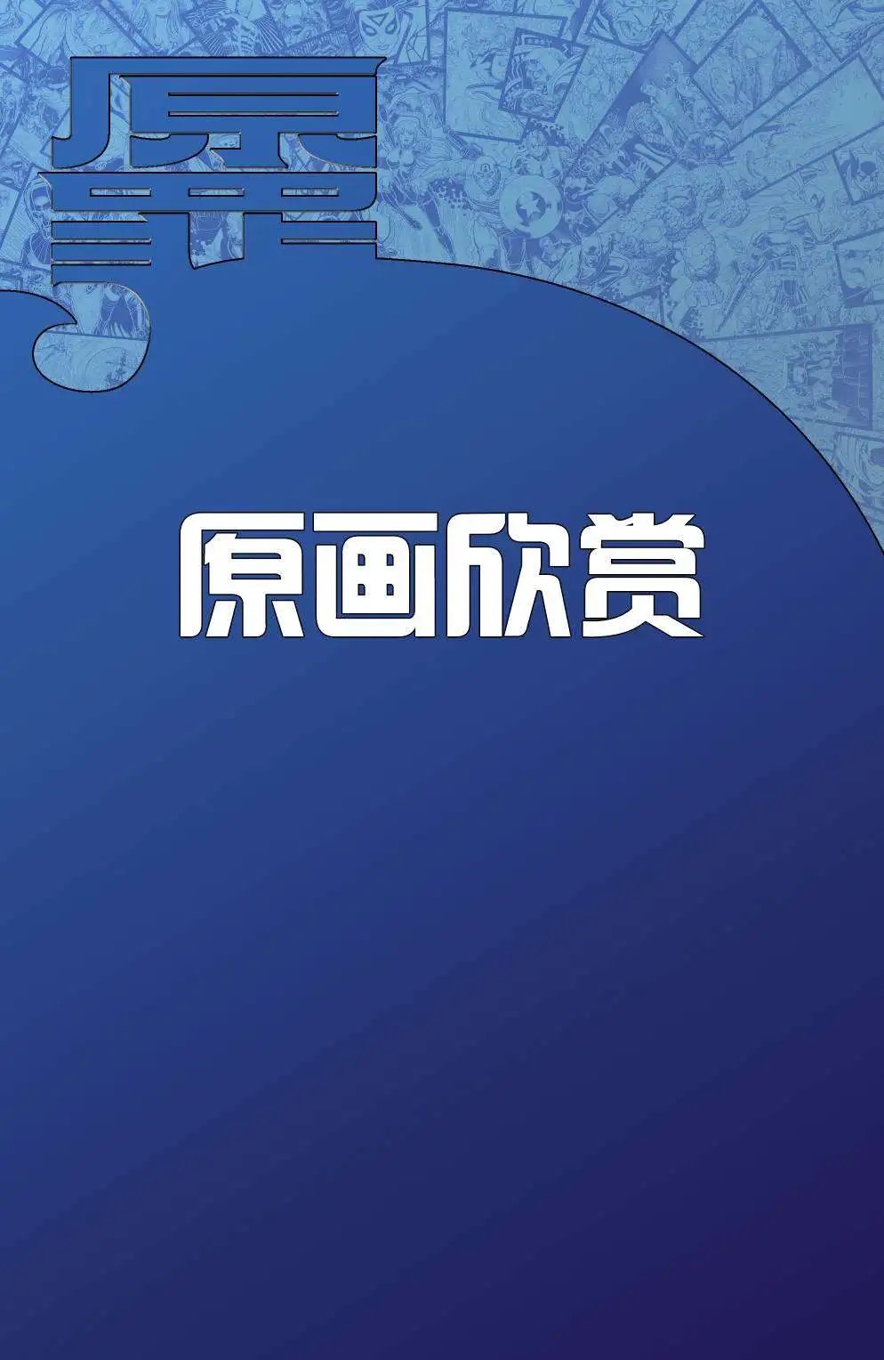 第08卷