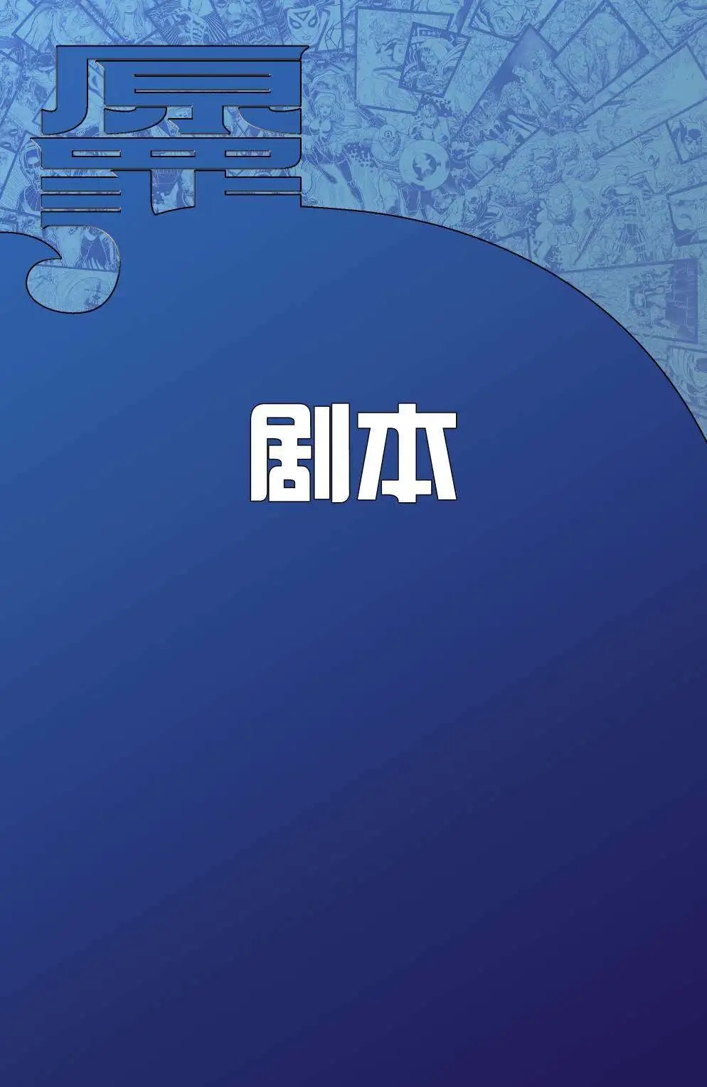 第08卷