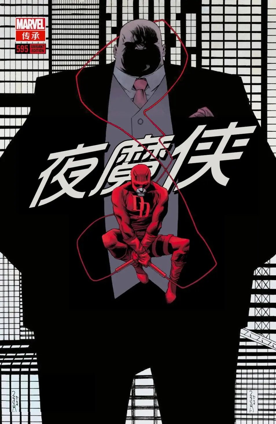 第29卷#刊号回归595