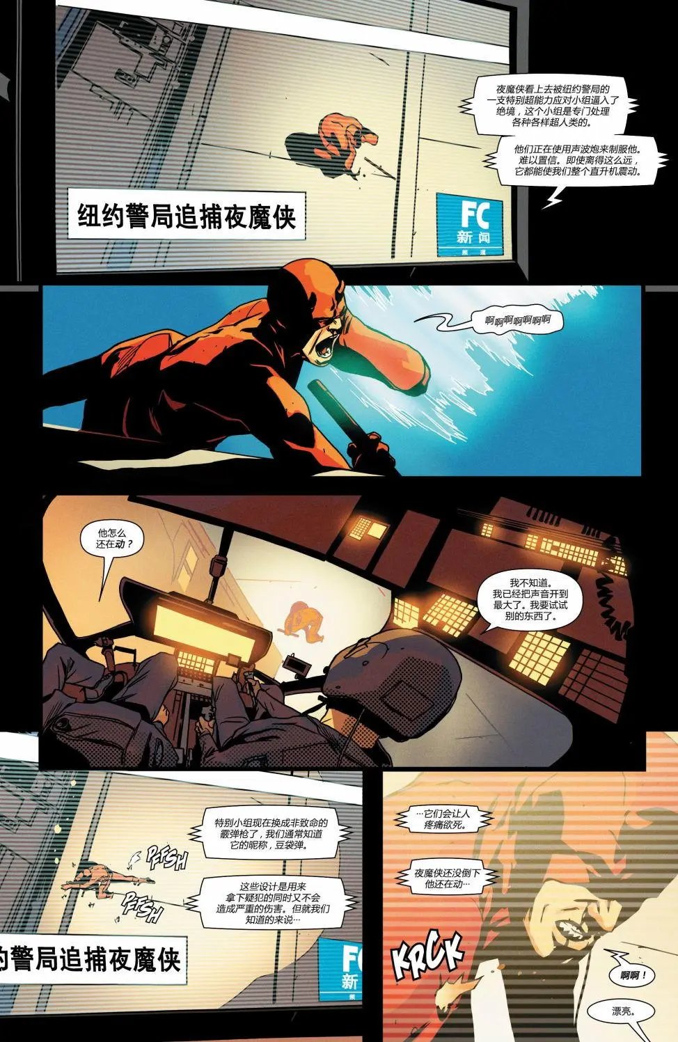 第30卷
