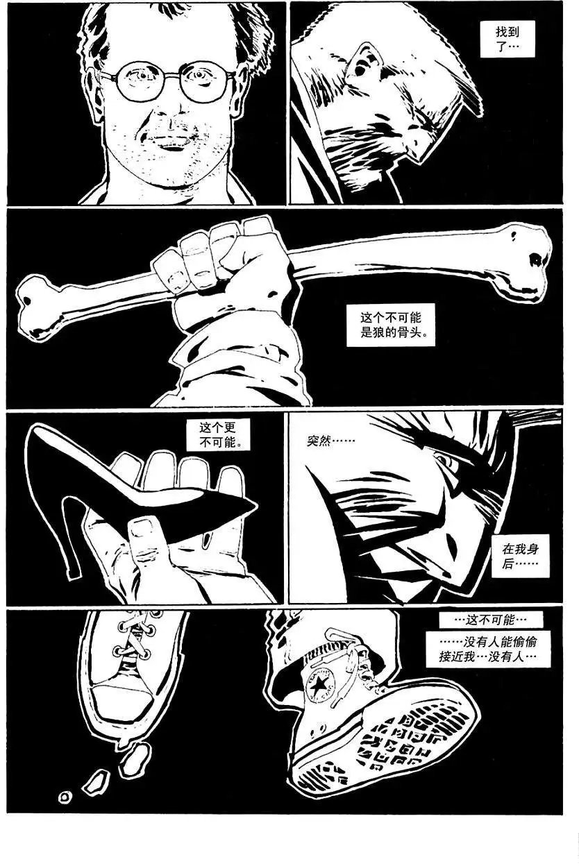 罪都