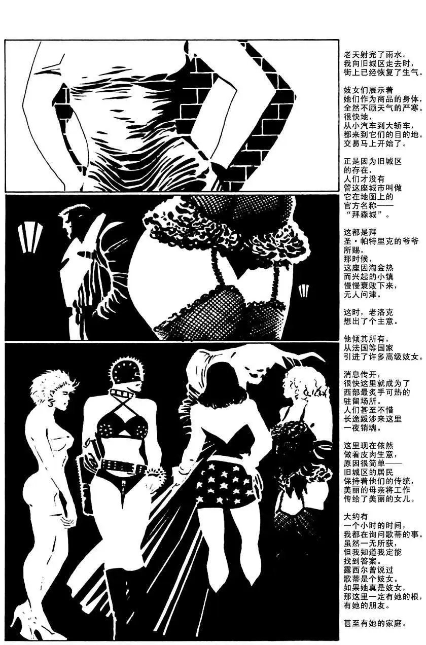 罪都