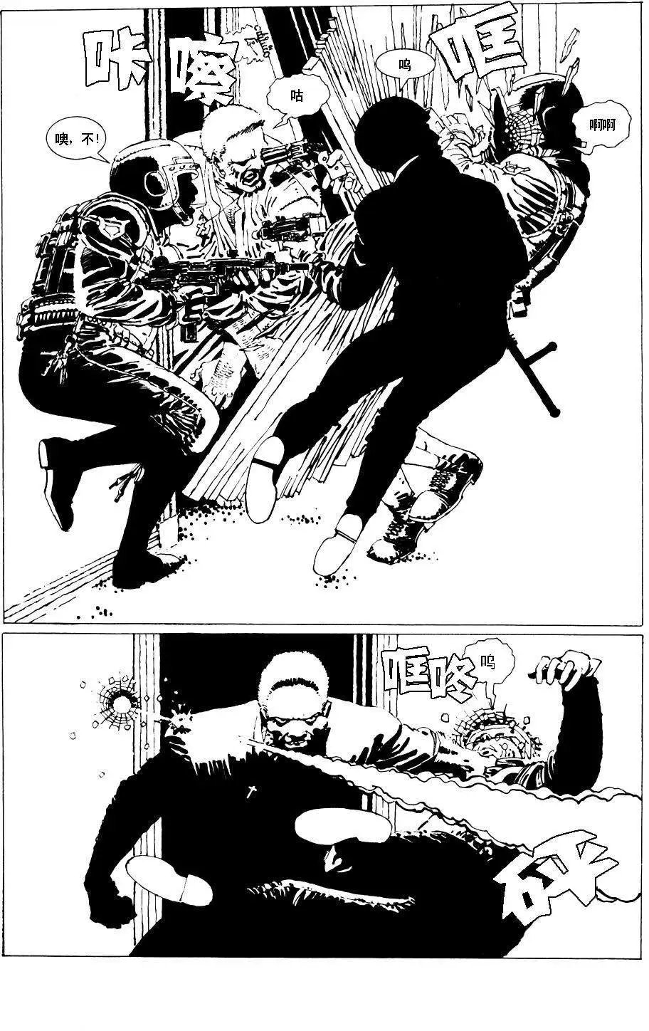始章#02