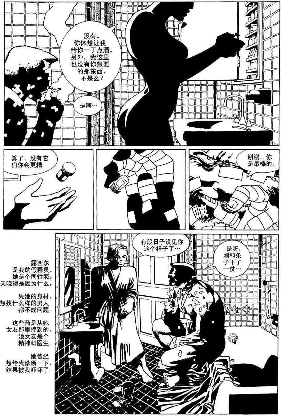 始章#03