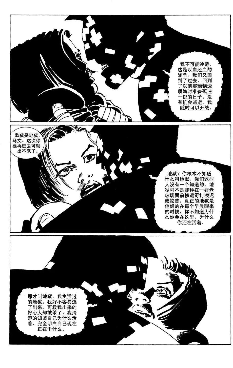 始章#03