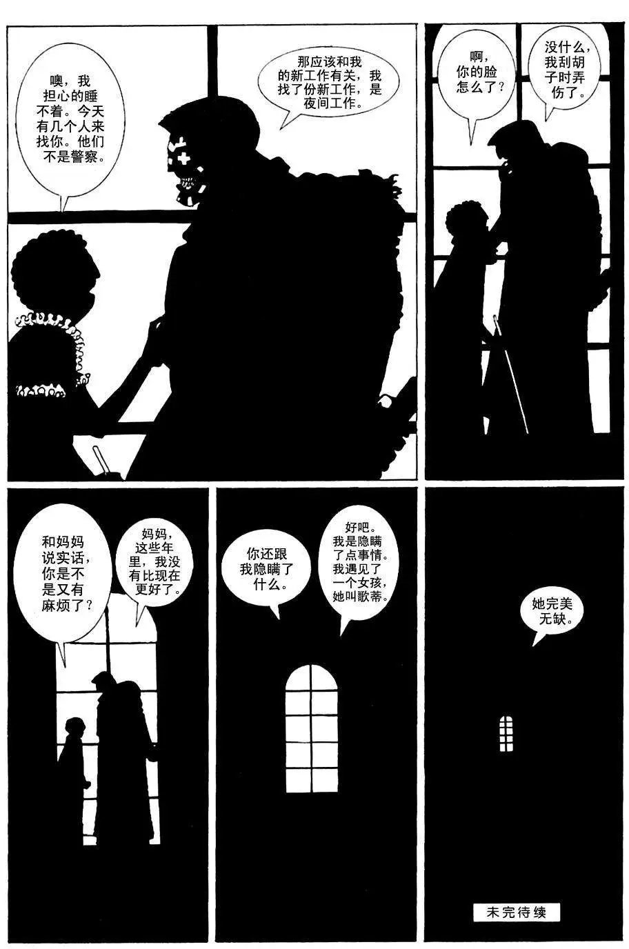 始章#03