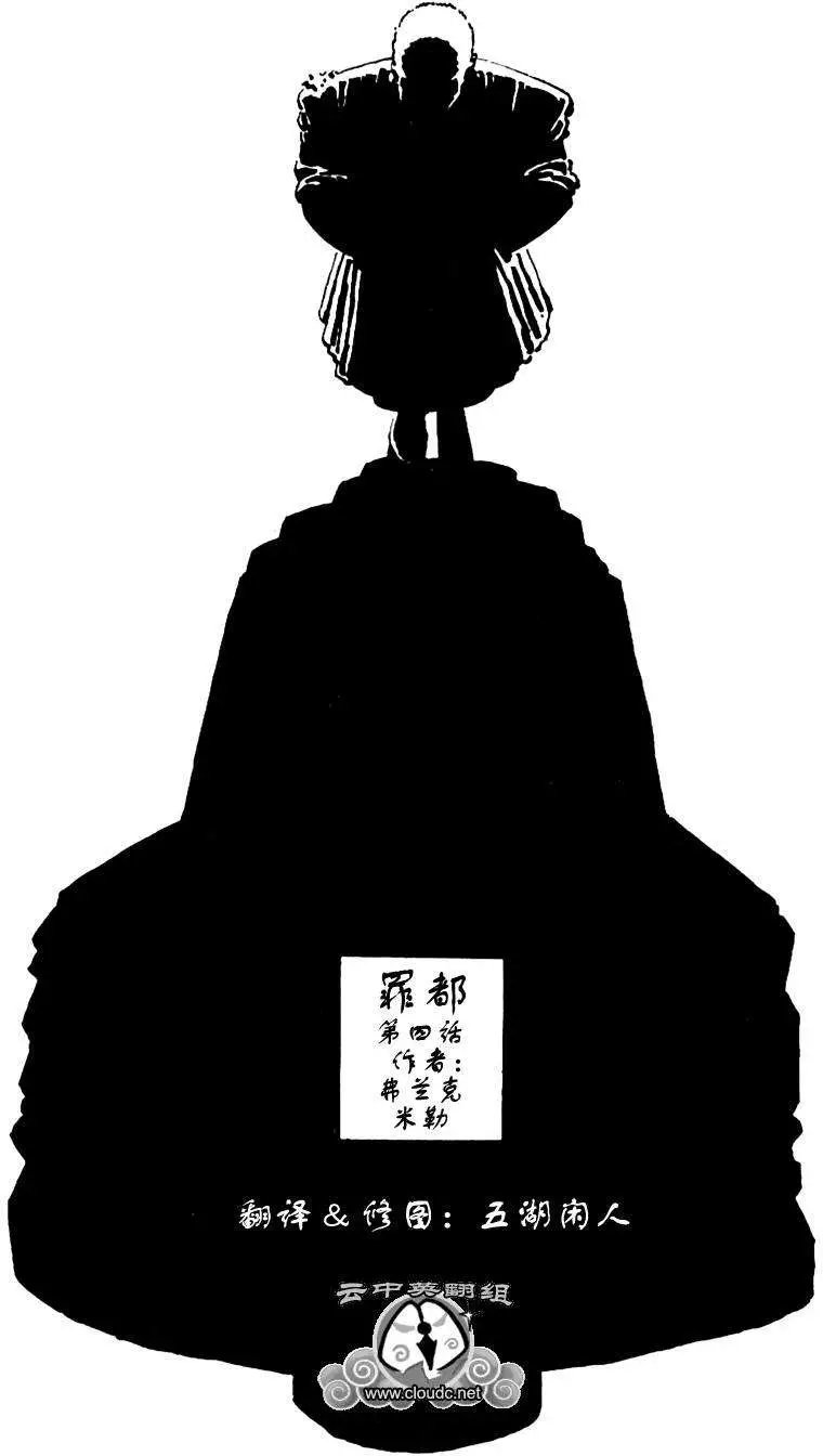 始章#04