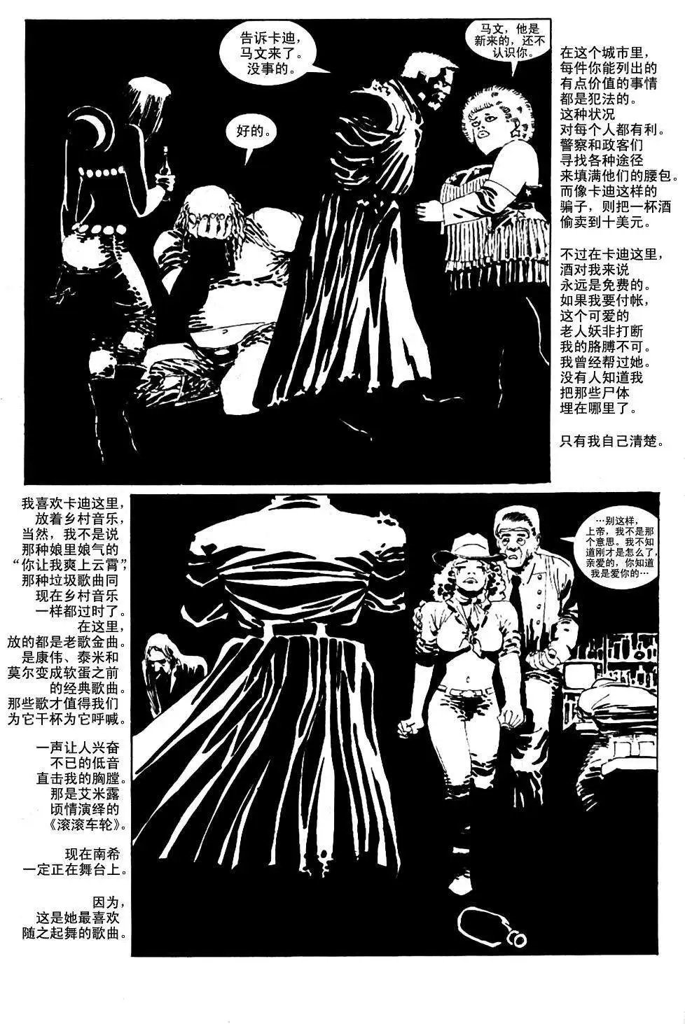 始章#04