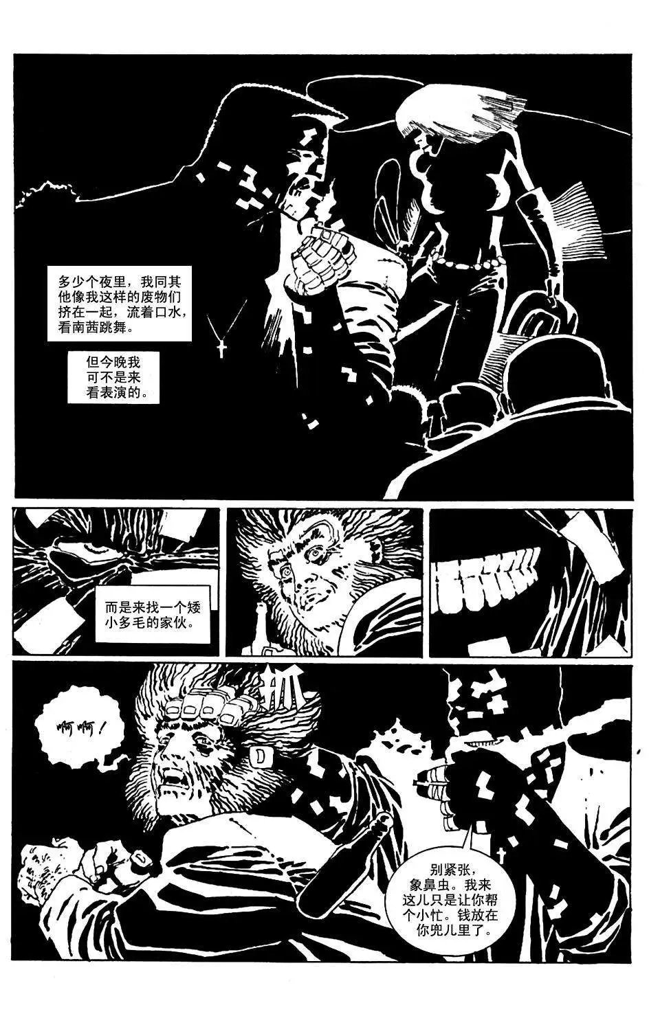 始章#04