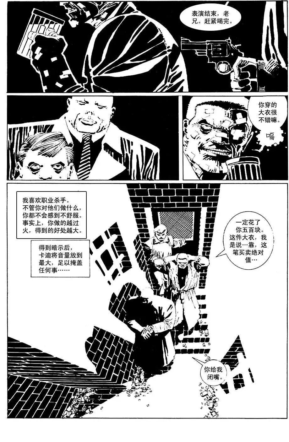 始章#05