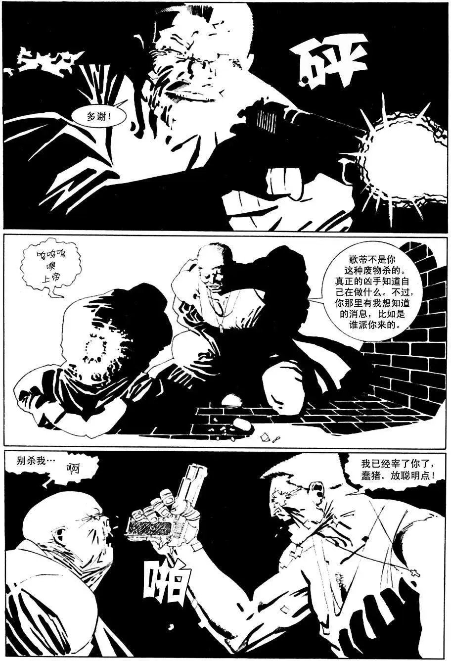 始章#05
