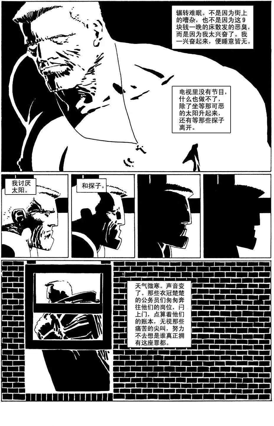 始章#06