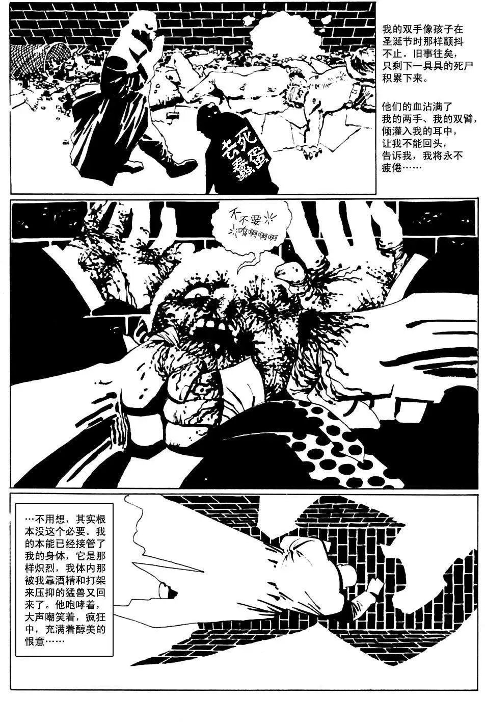 始章#06