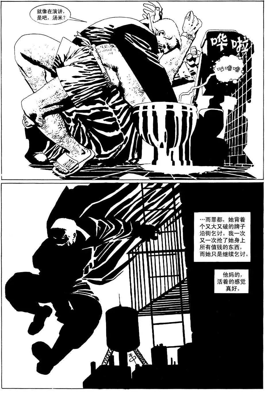 始章#06