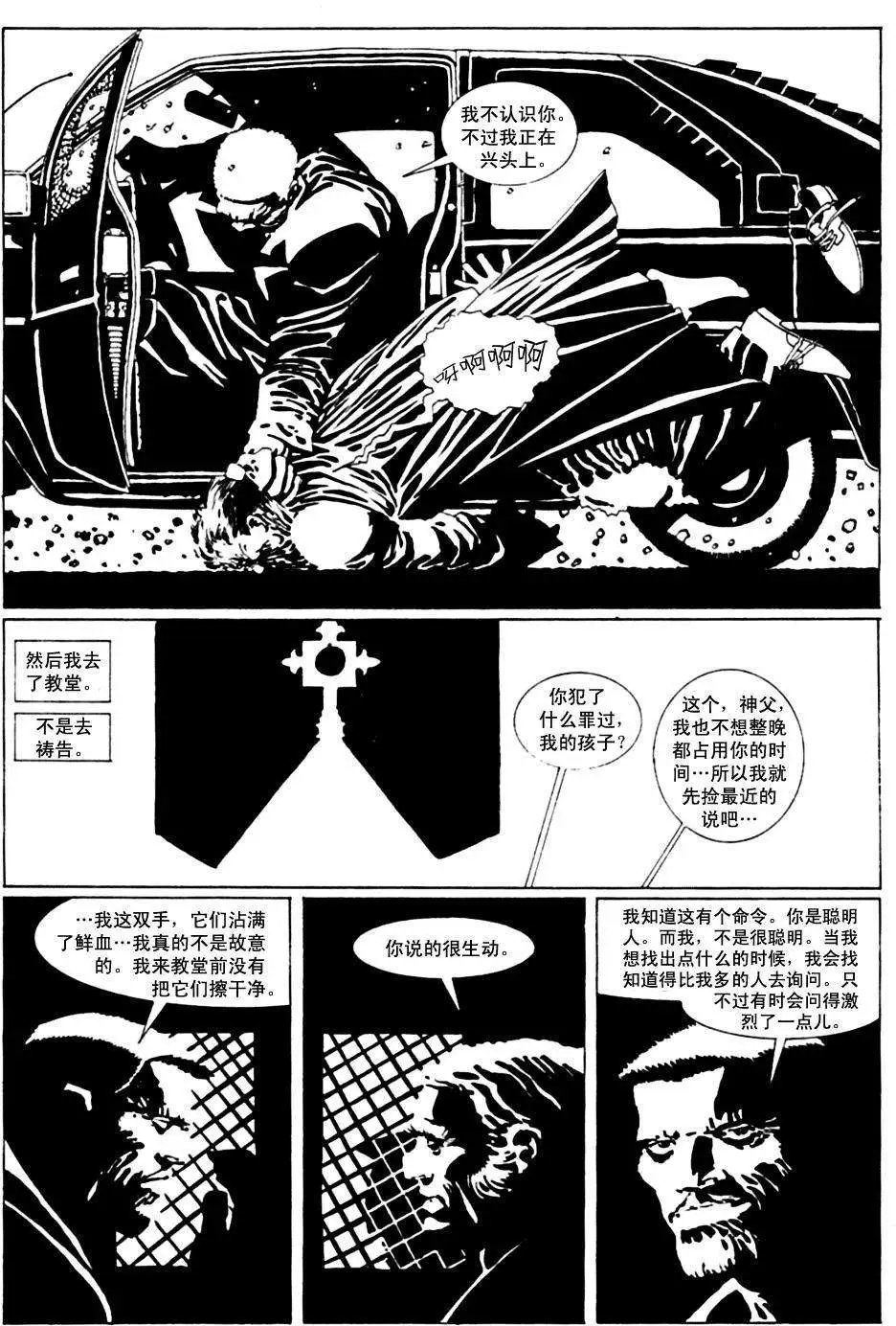 始章#06